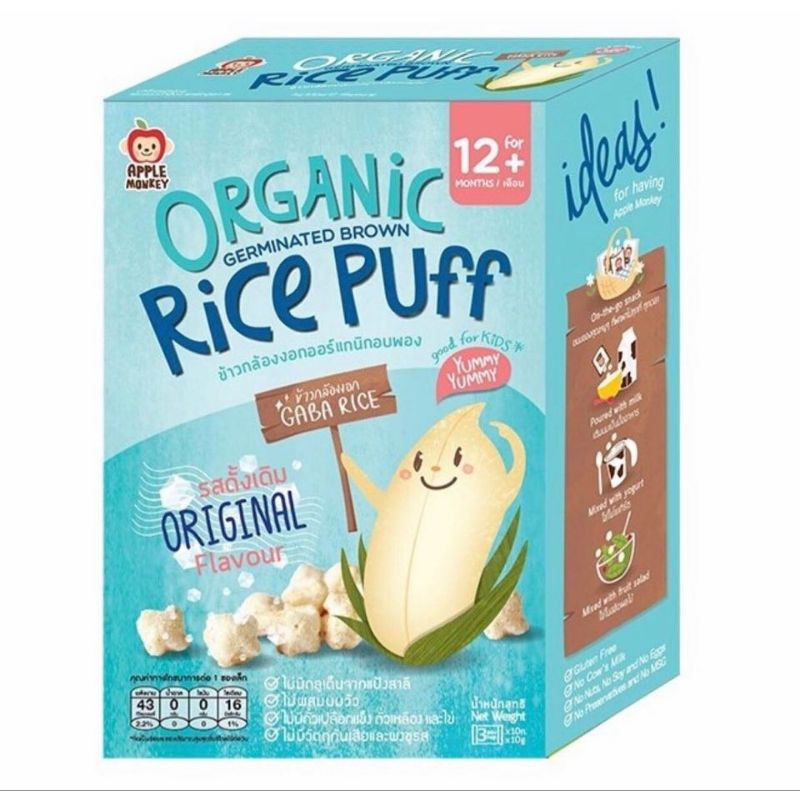 Apple Monkey Natural Rice Puff