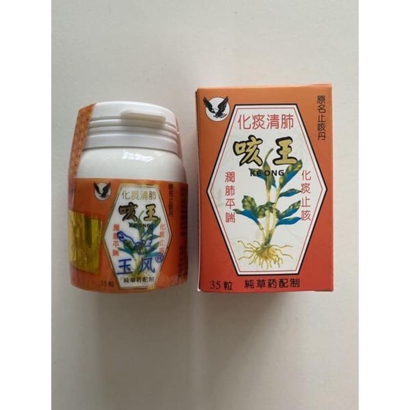 GE WANG KE WANG GEWANG KEONG