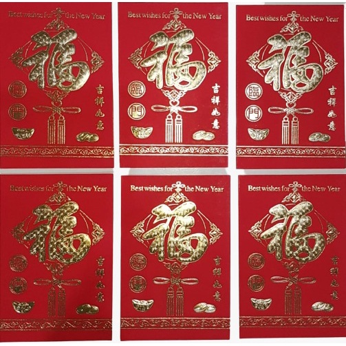 

Angpao Kertas untuk Imlek 2022