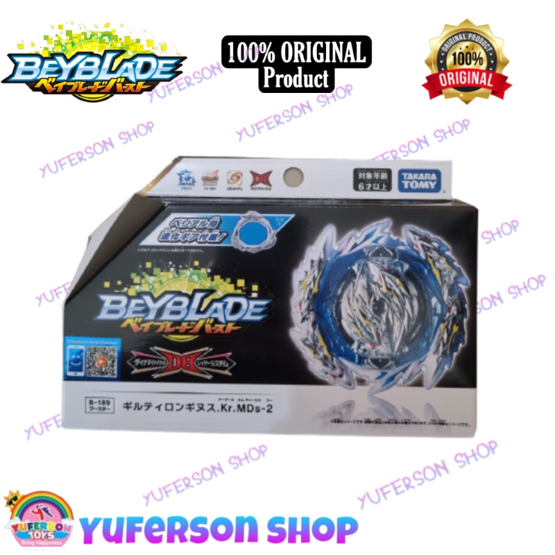 Beyblade S6 B189 Fluored Longinus Kr Metal Crushing 2 TM173748