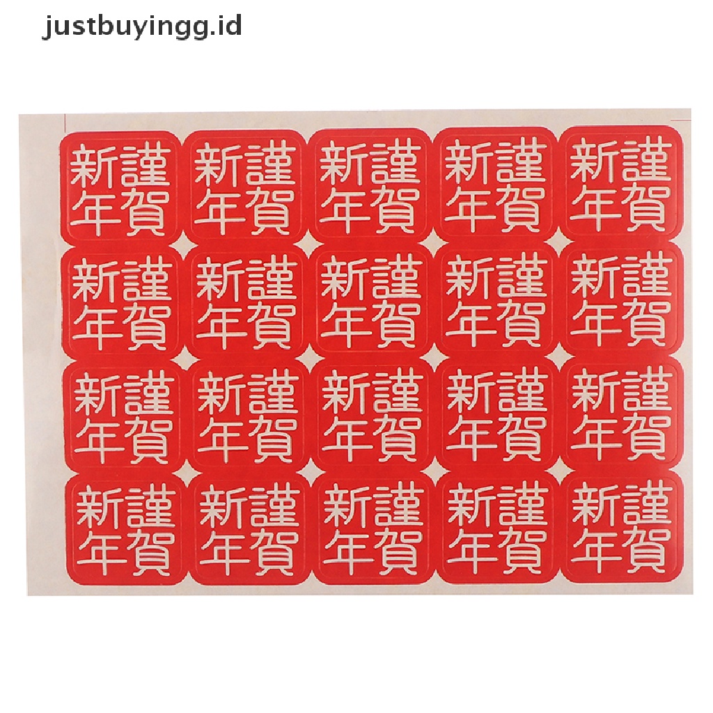 200 Pcs / Set Stiker Kertas Segel Label Desain Happy New Year Gaya China Untuk Hadiah