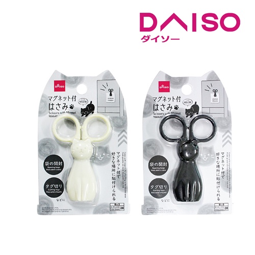 

Daiso Scissors with Magnet -MEOW-