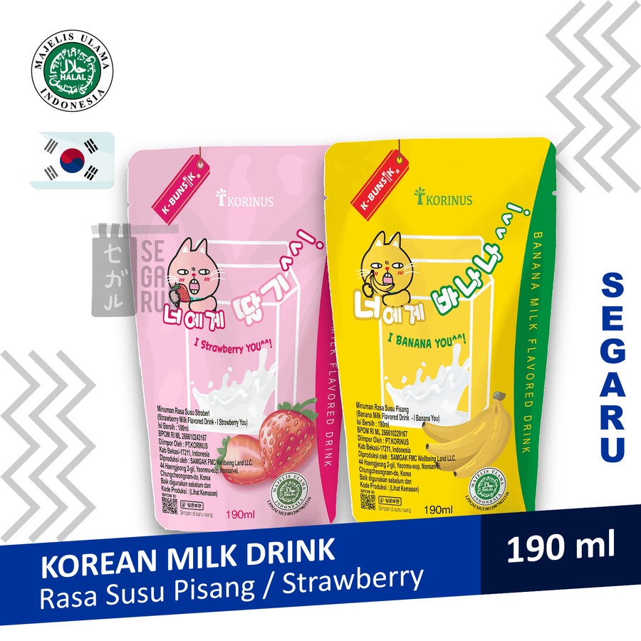 KORINUS Korean Milk Drink | Susu Korea Rasa Pisang / Strawberry Halal