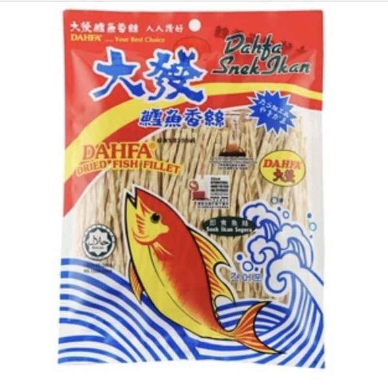 

Dahfa Snack Dried Fish Fillet Snek Ikan 50 gr / Snack Juhi Ikan / Dihu / Fish Snack