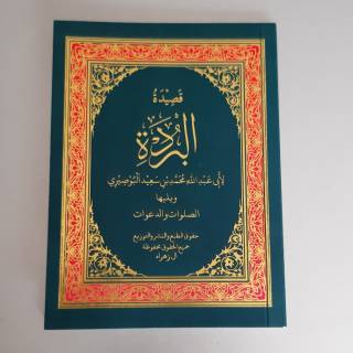 Kitab Qisotul Burdah Penjelasan Surahan Sunda 2 Jilid Shopee