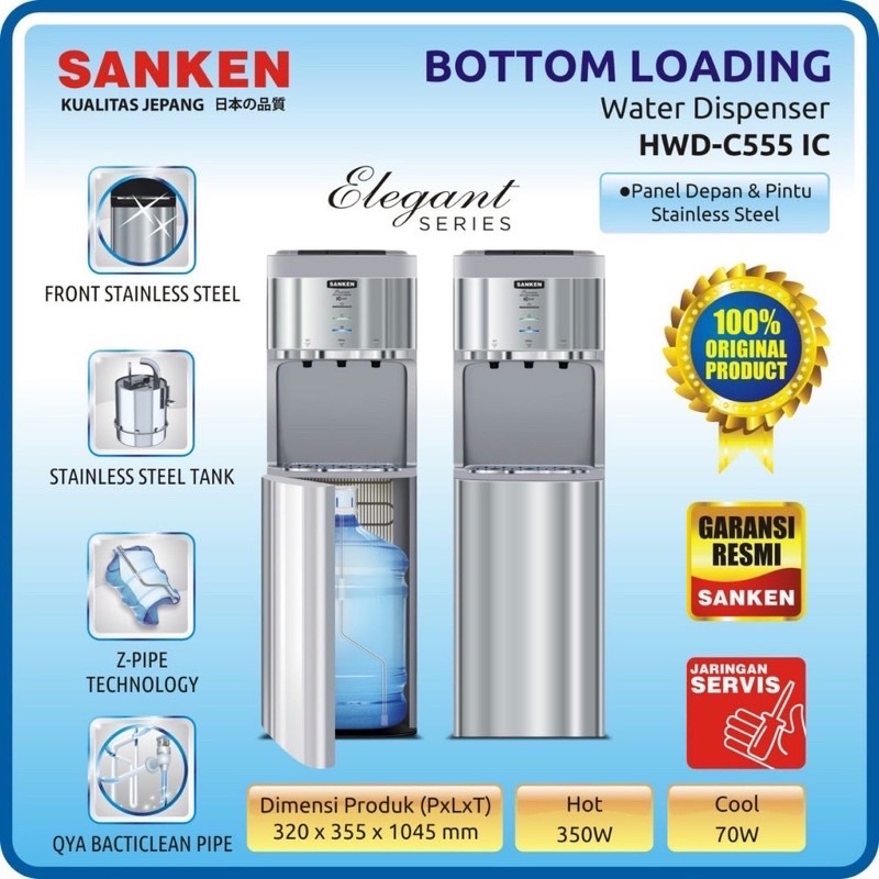 Jual SANKEN DISPENSER GALON BAWAH LOW WATT HWD555IC HWD 555 IC