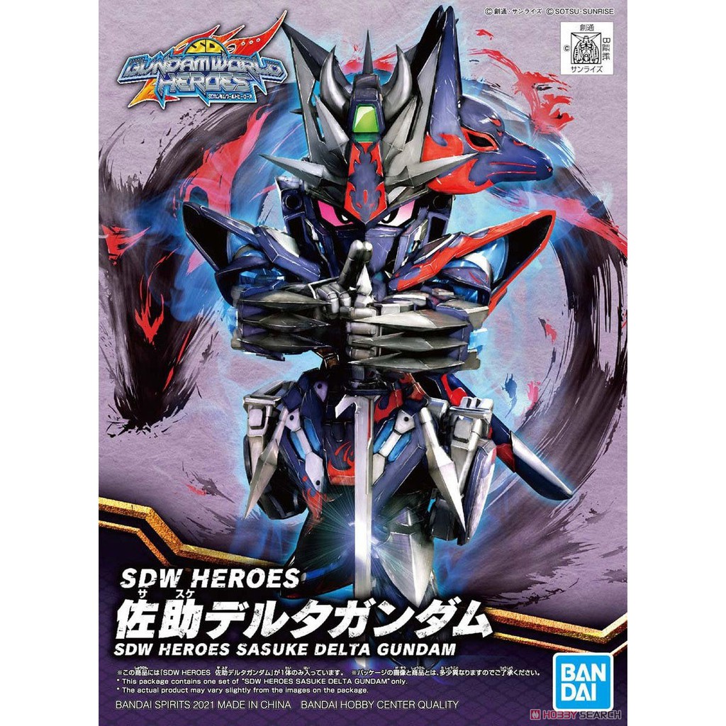 BANDAI SDW Gundam World Heroes Sasuke Delta Gundam
