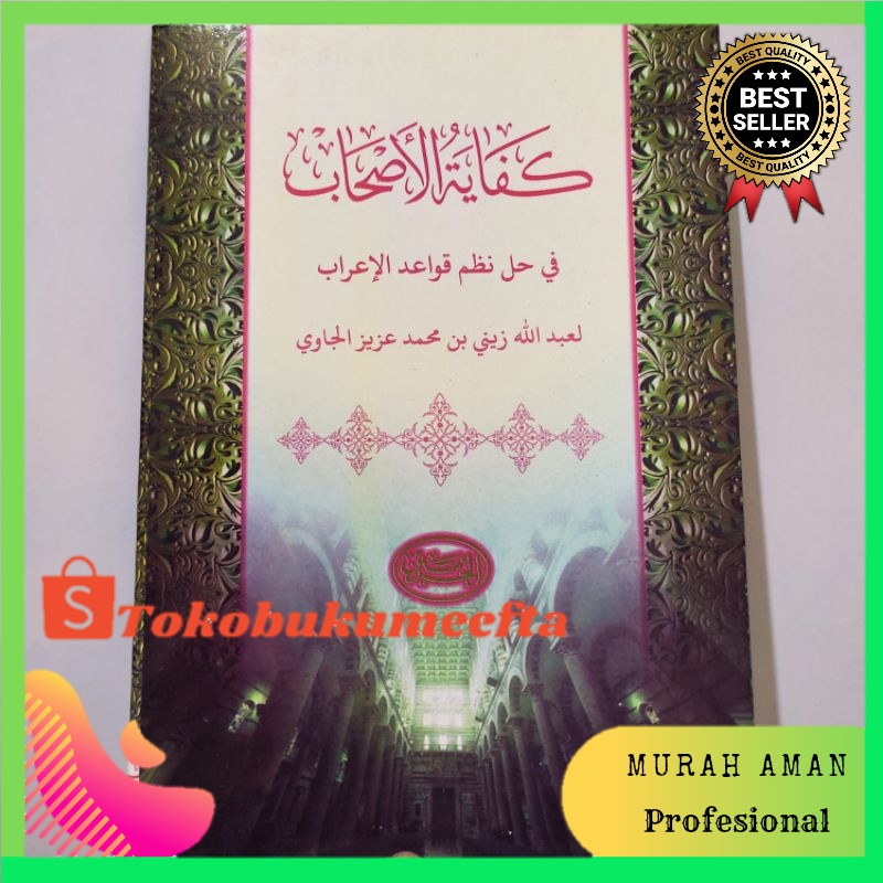 KIFAYATUL ASHAB KIFAYATUL ASKHAB