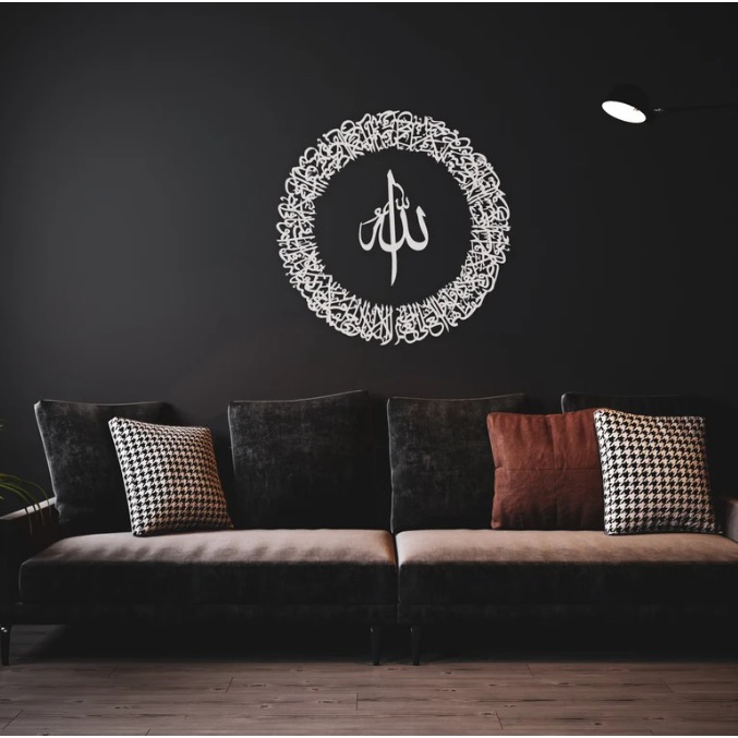 AYATUL KURSI LASER FILE KALIGRAFI DXF,JPEG, PNG DAN SVG