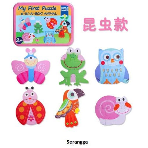 Mainan Edukatif / Puzzle Kayu / Jigsaw Puzzle Anak My First Puzzle