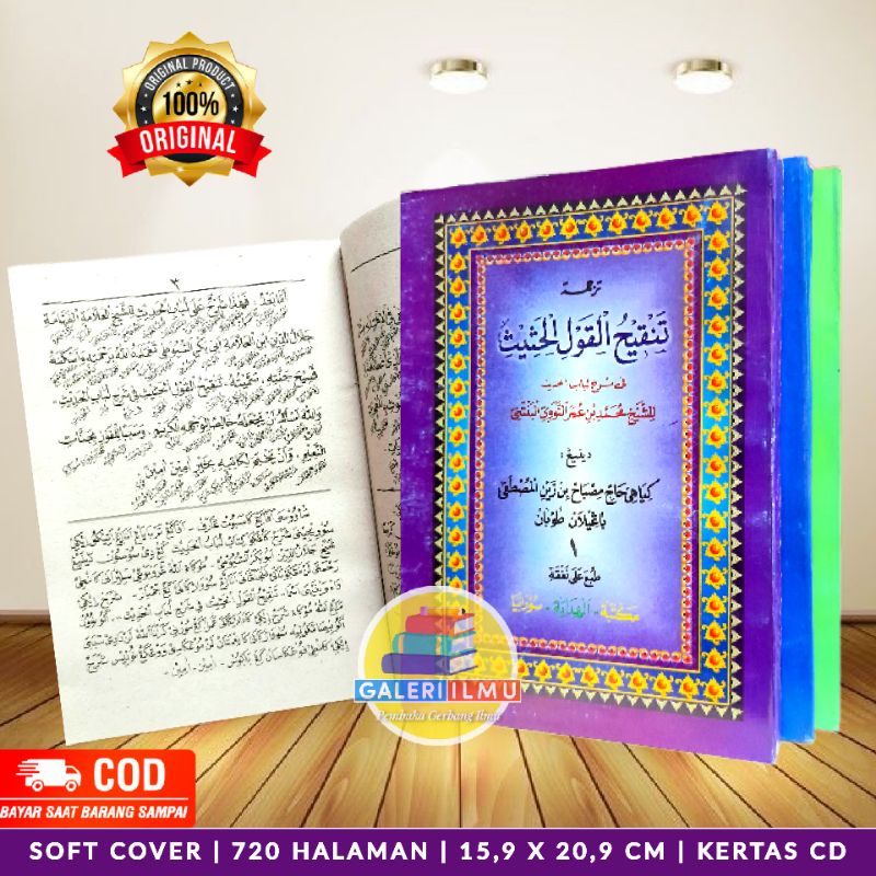 Terjemah Tanqihul Qaol Jawa Pegon Terjemah Tanqihul Qoul Jawa Pegon