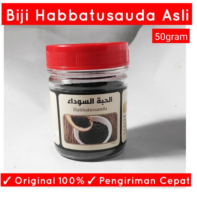habbatusauda biji , habbatusauda asli original