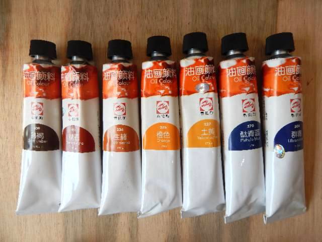 Talens China Oil Colour 170ml