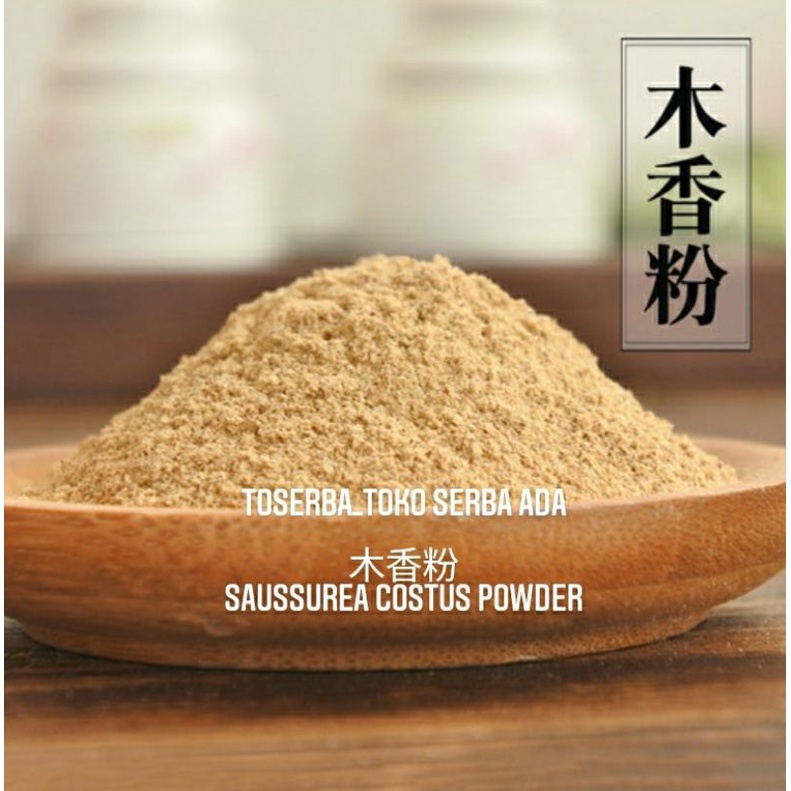 

100gr Herbal Mu Xiang Fen 木香粉 Saussurea Costus Powder Grade A