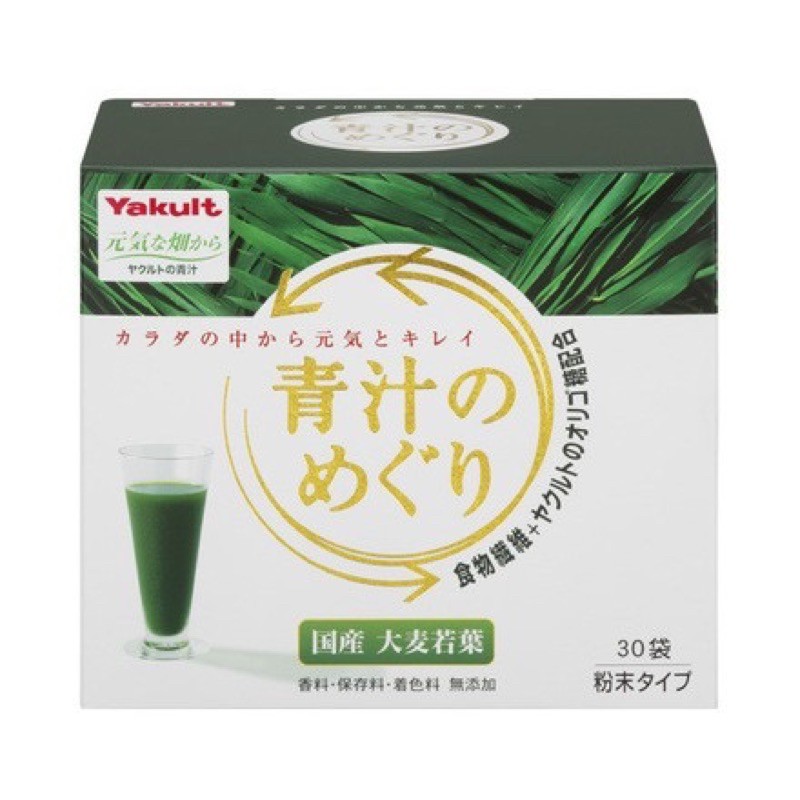 

YAKULT Aojiru Green Juice Japan