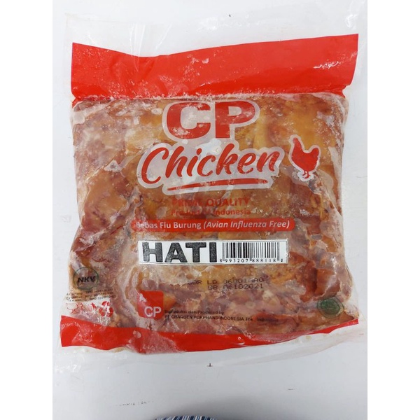 

HATI AYAM BEKU 1 kg
