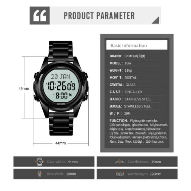 Jam SKMEI 1667 digital /penunjuk kiblat /pengingat sholat / original WR