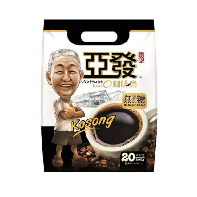 

Kopi Ah Huat White Coffee Kosong Malaysia