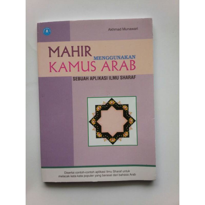 Buku kamus mahir menggunakan bahasa Arab