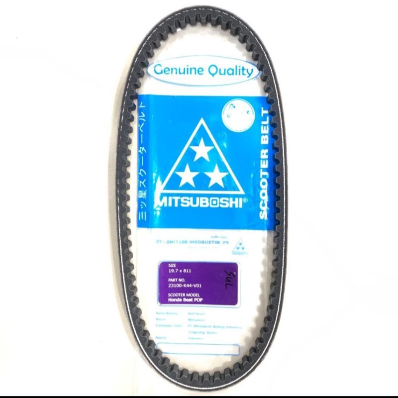 v-belt vanbelt belt beat scoopy spacy karbu kvy mitsuboshi