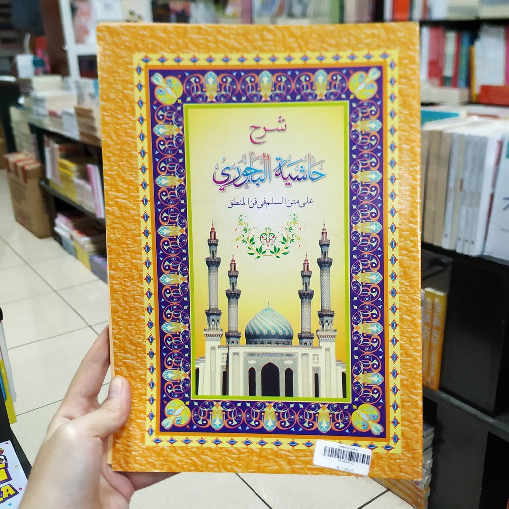 SYARAH BAJURI MATAN SULAM