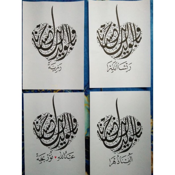 

kaligrafi nama