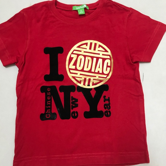 Preloved kaos bosini size 90