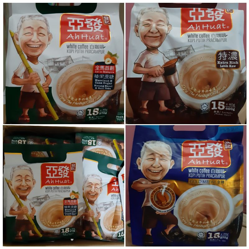 

Kopi Ah Huat Malaysia