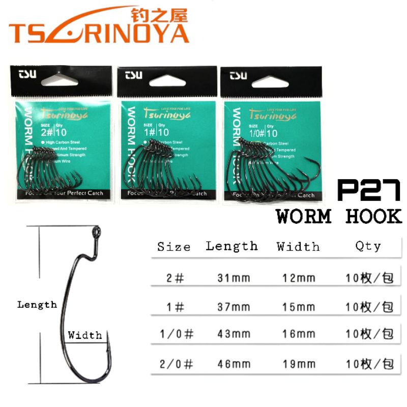 Worm Hook - Tsurinoya P27
