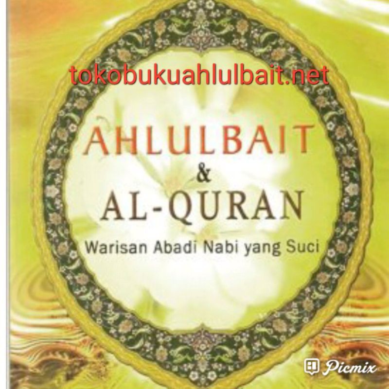 Al-Qur'an dan Ahlul Bait