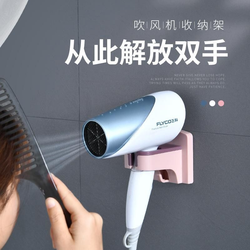 Gantungan Hair Dryer Tempel Tembok Holder Pengering Rambut