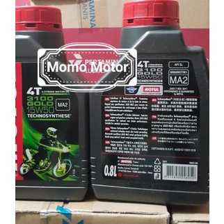 ✬ OLI MESIN MOTUL 3100 15W50 08L ✲