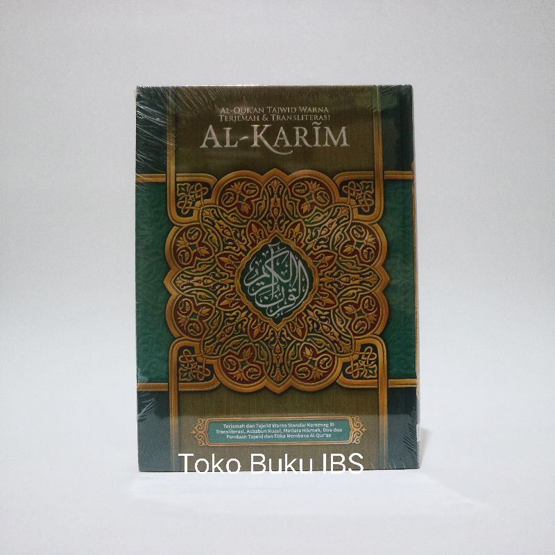 A4 Al Quran Al Karim Ukuran A4 | tajwid warna terjemah dan transliterasi Al Karim A4