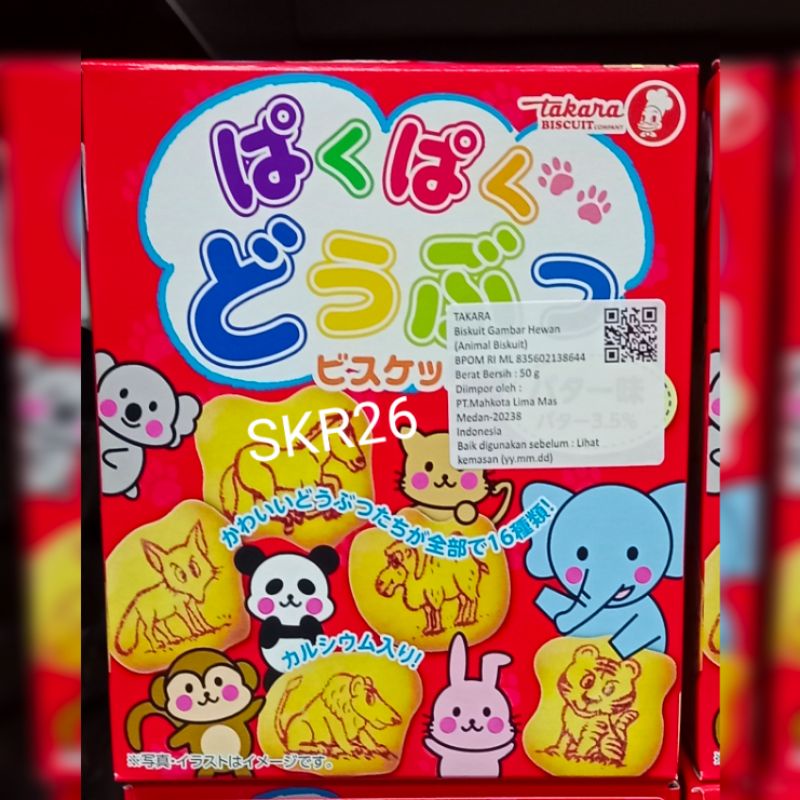 

Biskuit Takara Cocoa 50gr