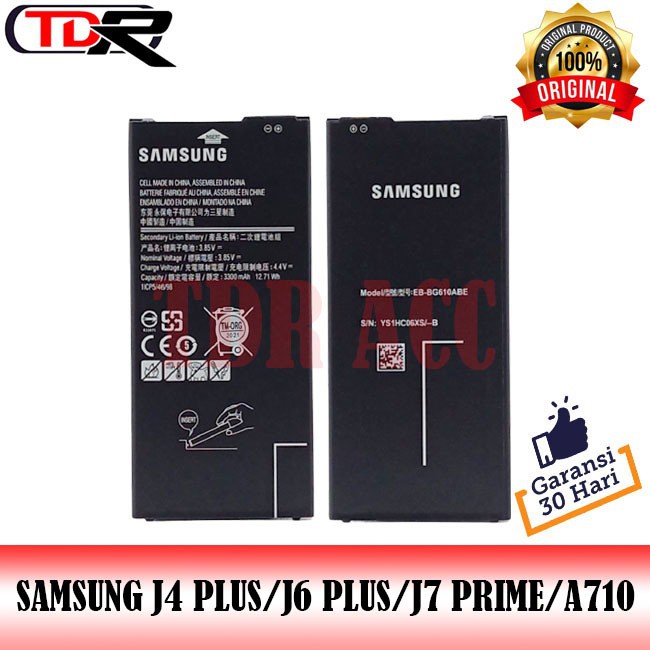 BATRE - BATRAI - BATERAI SAMSUNG J4 PLUS - J4+ - J6 PLUS - J6+ -  J7 PRIME  - A710 -A7 2016 - EB-BG610ABE