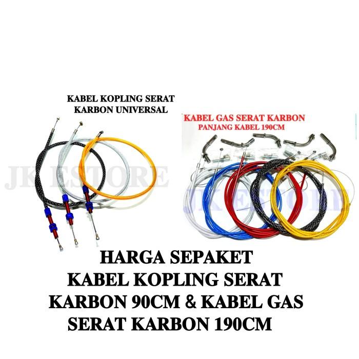 Kabel Kopling Serat Karbon / Tali Kabel Kopling Serat Carbon Universal