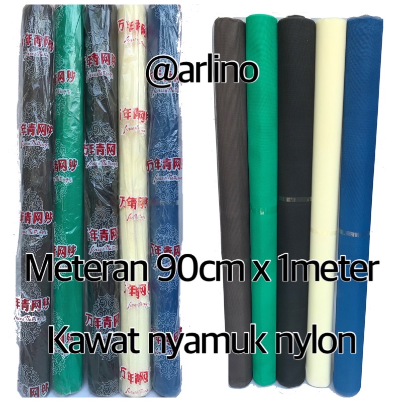 kasa kawat nyamuk nylon strimin meteran
