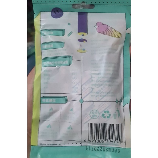 Pet Snack Anjing Kucing Makanan Rawhide dengan Daging 1 pak 100 gram