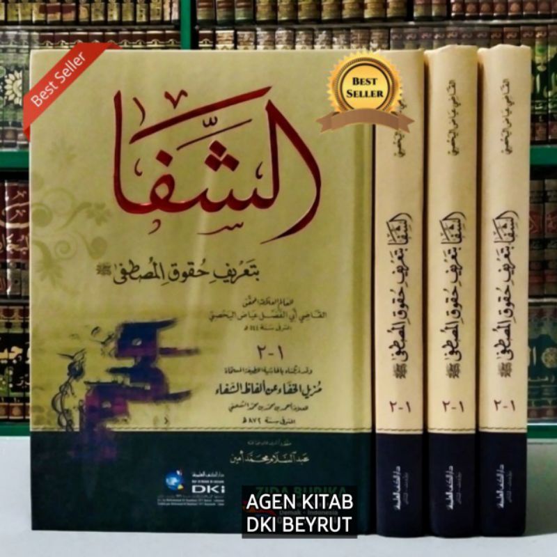 ASSYIFA' BITA'RIFI HUQUQIL MUSTHOFA DKI KERTAS KUNING / ASSYIFA' DKI KUNING ASY SYIFA' DKI KUNING AS