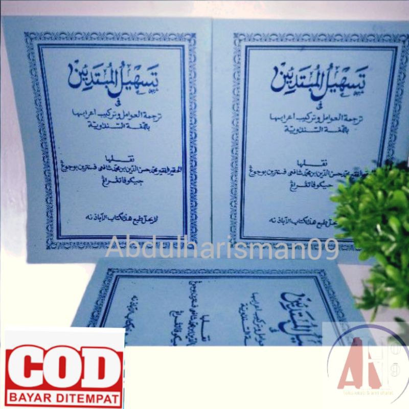 Tarkiban amil kitab terjemah amil/ terjemah amil