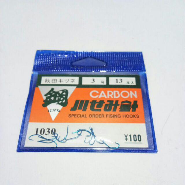 Kail Carbon Asli (Carbon Jepang seri 1030)-3