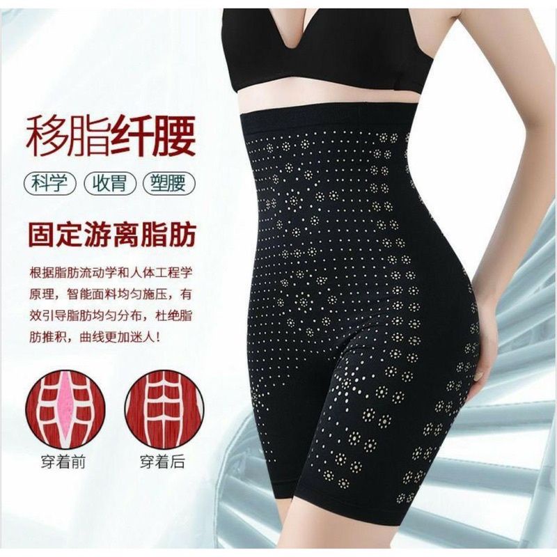 KORSET BODY FIT. PENGECIL PERUT PAHA MENGANGKAT BOKONG. KORSET CELANA INFRARED. KORSET PELANGSING. K