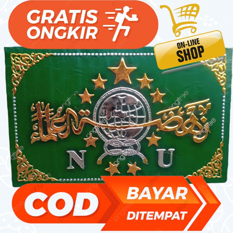 hiasan dinding / kaligrafi NU