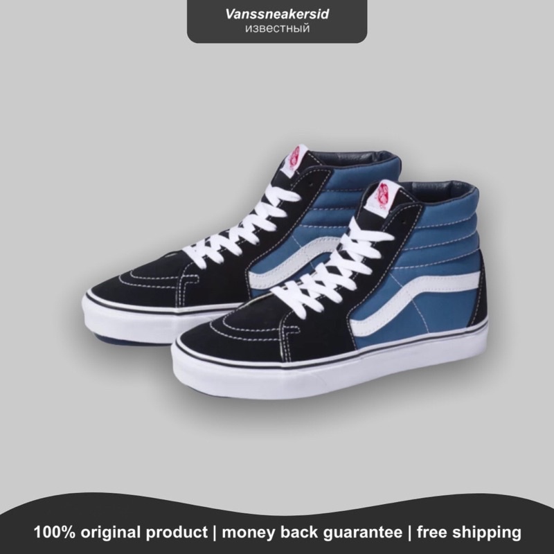 VANS SK8 HIGH CLASSIC NAVY/TRUE WHITE ORIGINAL