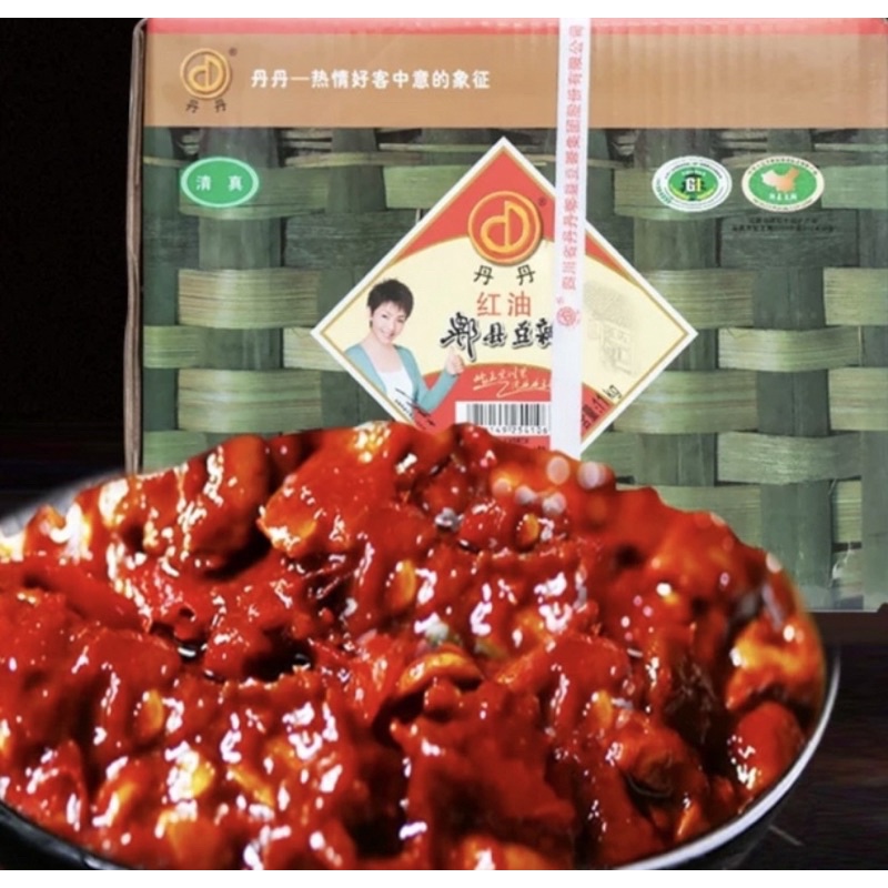 

hong you pi xian dou ban 红油郫县豆瓣 10kg