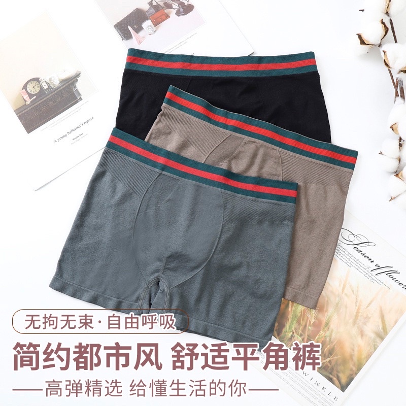 CELANA DALAM PRIA (3 PCS) / CELANA DALAM BOXER PRIA DEWASA / CD SEMPAK PRIA