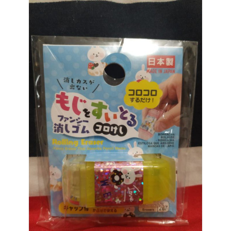 PENGHAPUS DAISO TANPA KOTORAN/AMPAS