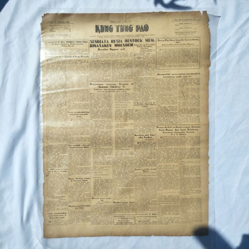 koran lama lawas kuno