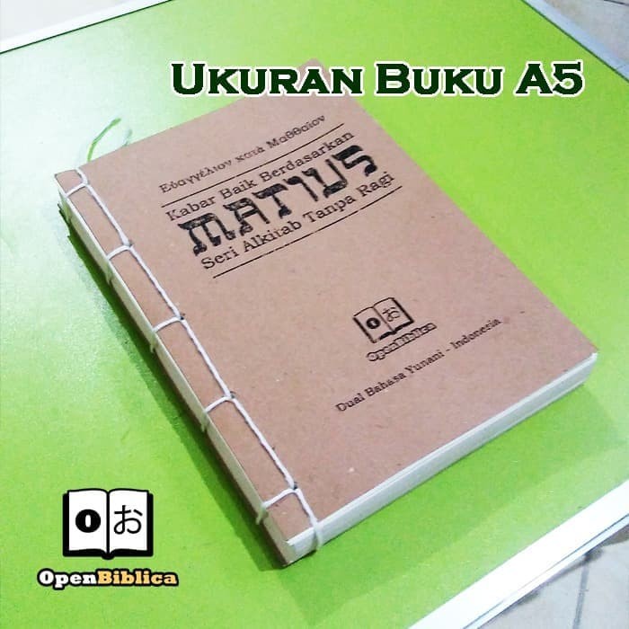 Alkitab Buku Injil Matius, Alkitab Tanpa Ragi, Dua Bahasa Yunani -