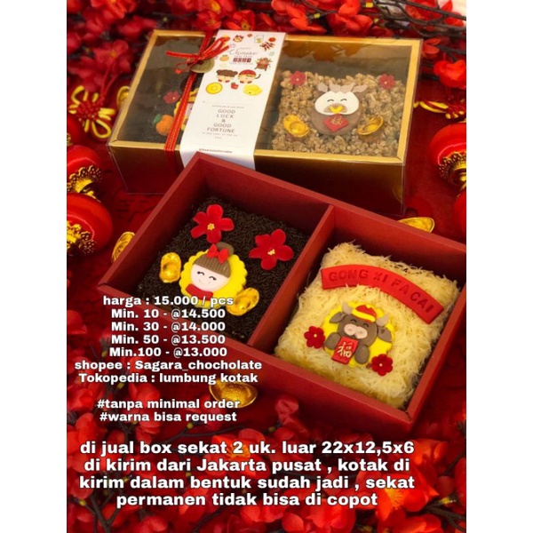 sagara box - kotak custom sekat 2 - ukuran 22x12,5x6 - kotak premium